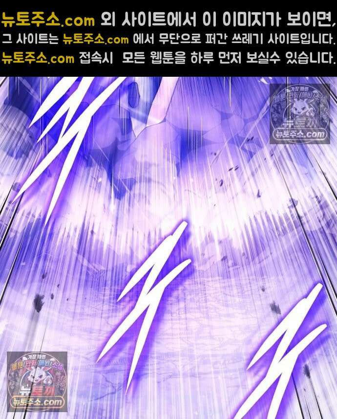 초인의 게임방송 34화 181