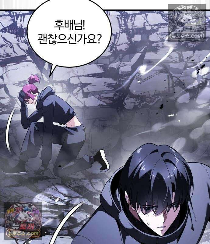 초인의 게임방송 34화 187
