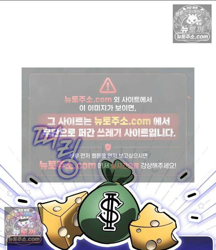 초인의 게임방송 34화 210