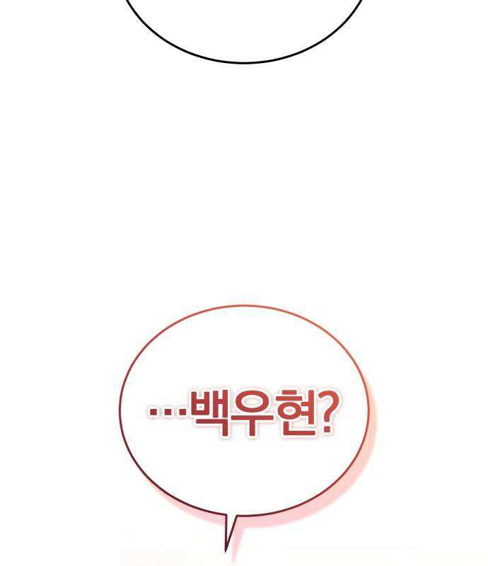 초인의 게임방송 34화 222