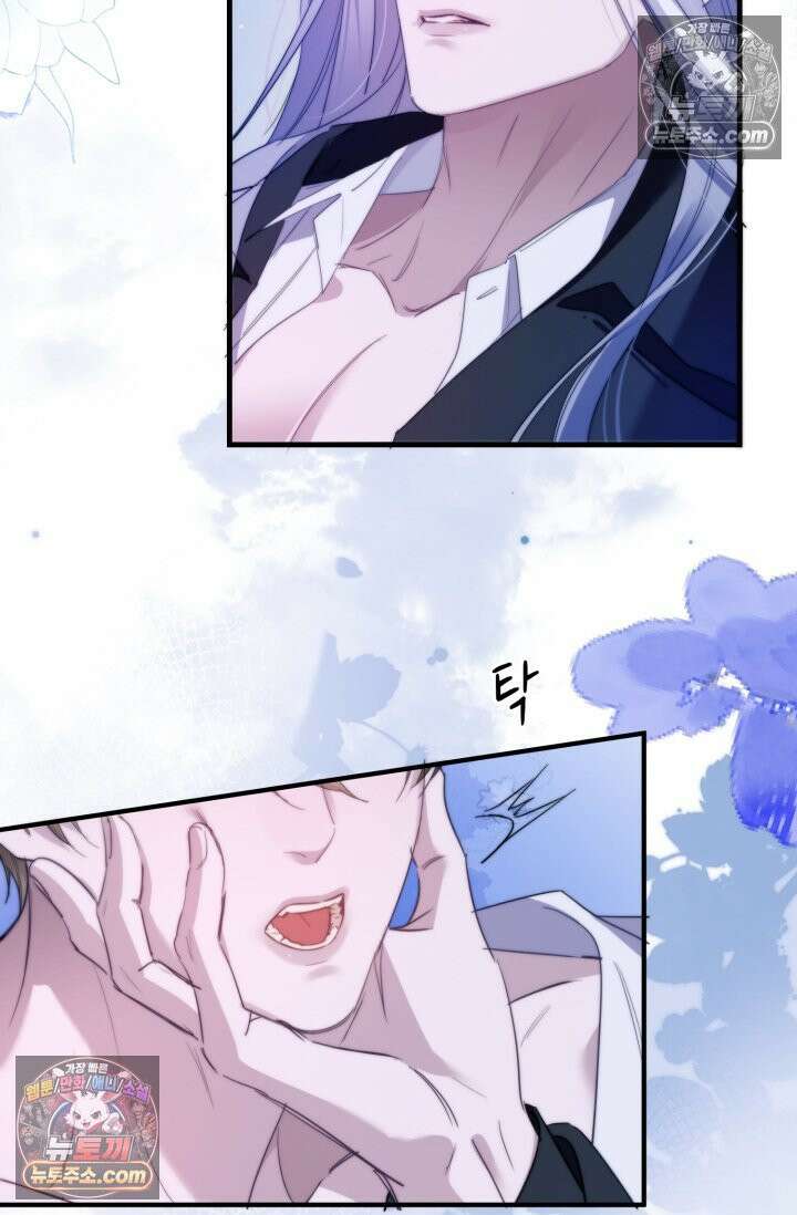 다니엘의 인어 94화 5