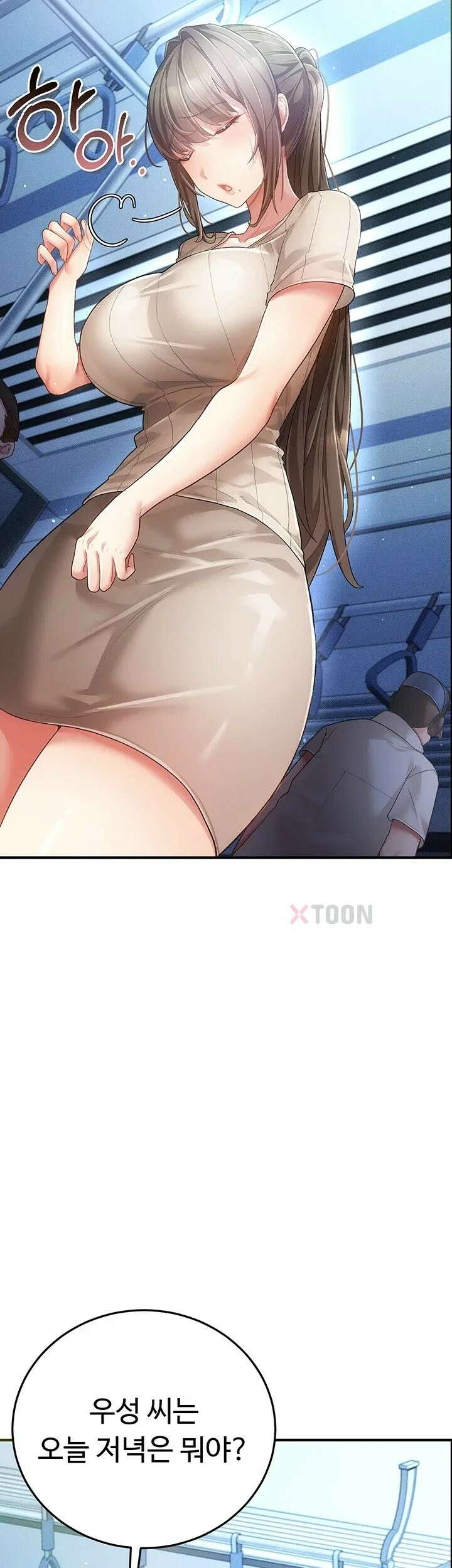 치한순애 1화 - 끝까지 만져도 얌전한 유부녀 40