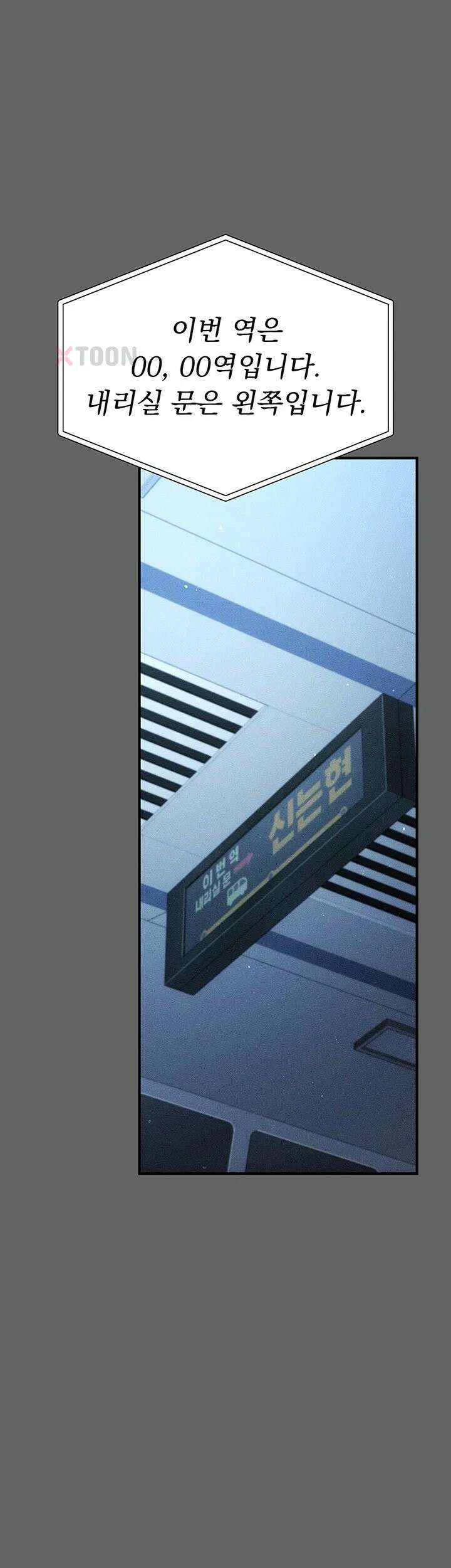 치한순애 1화 - 끝까지 만져도 얌전한 유부녀 65