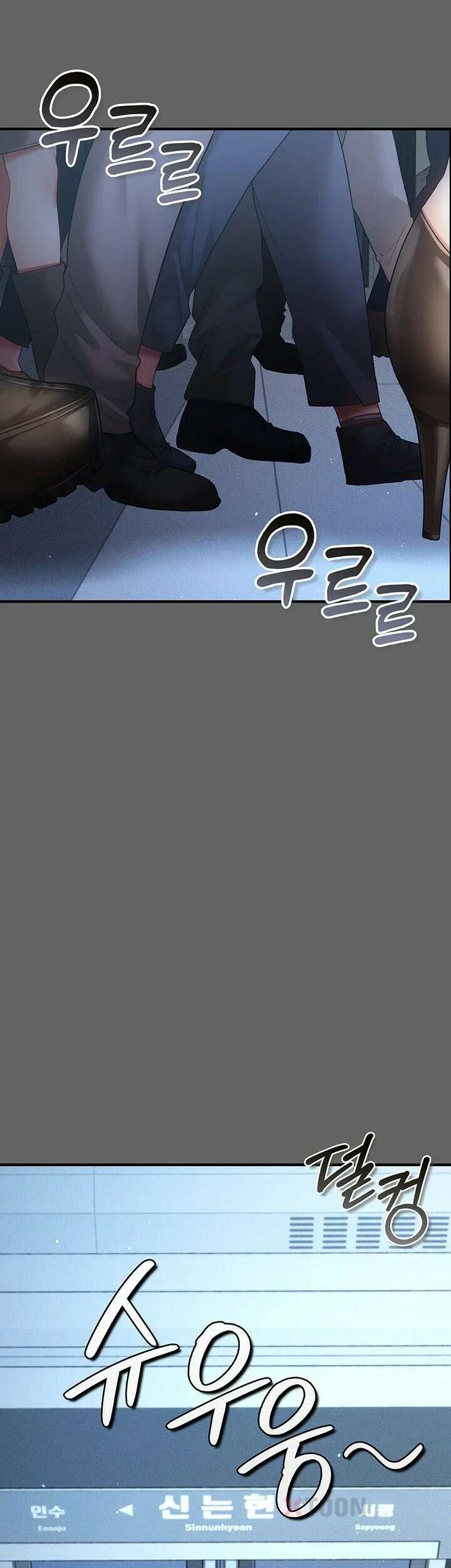 치한순애 1화 - 끝까지 만져도 얌전한 유부녀 66