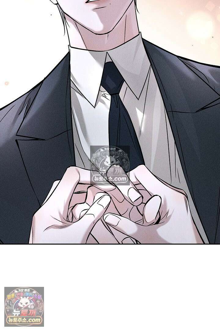모든 시선이 나에게 4화 14