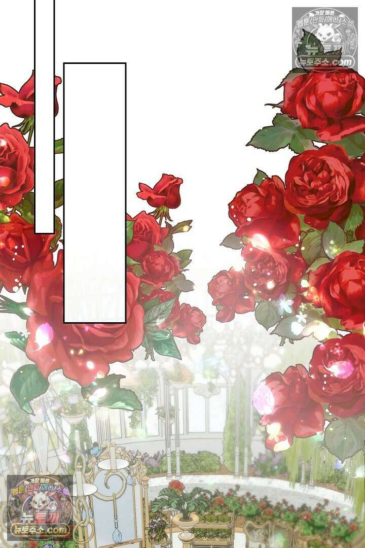 괴물 황자를 길들여버렸다 12화 29