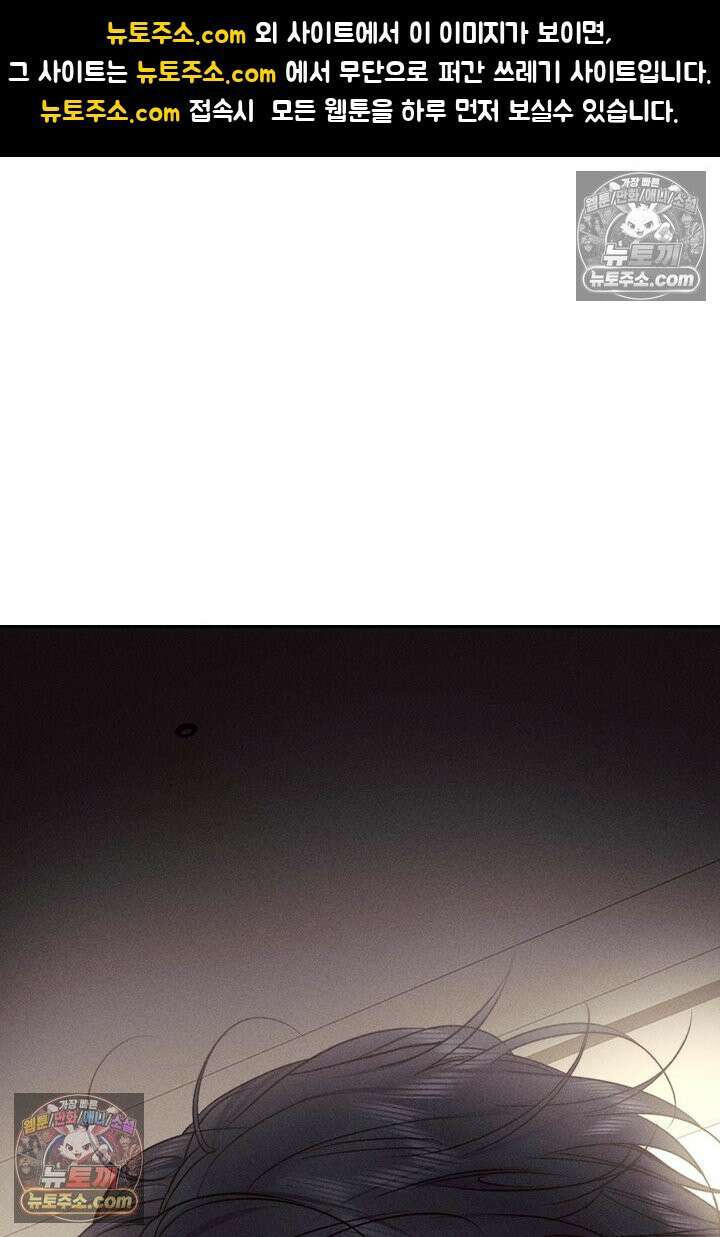 모든 시선이 나에게 15화 1