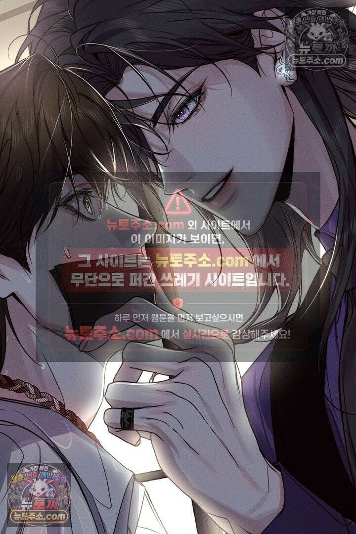 모든 시선이 나에게 15화 2