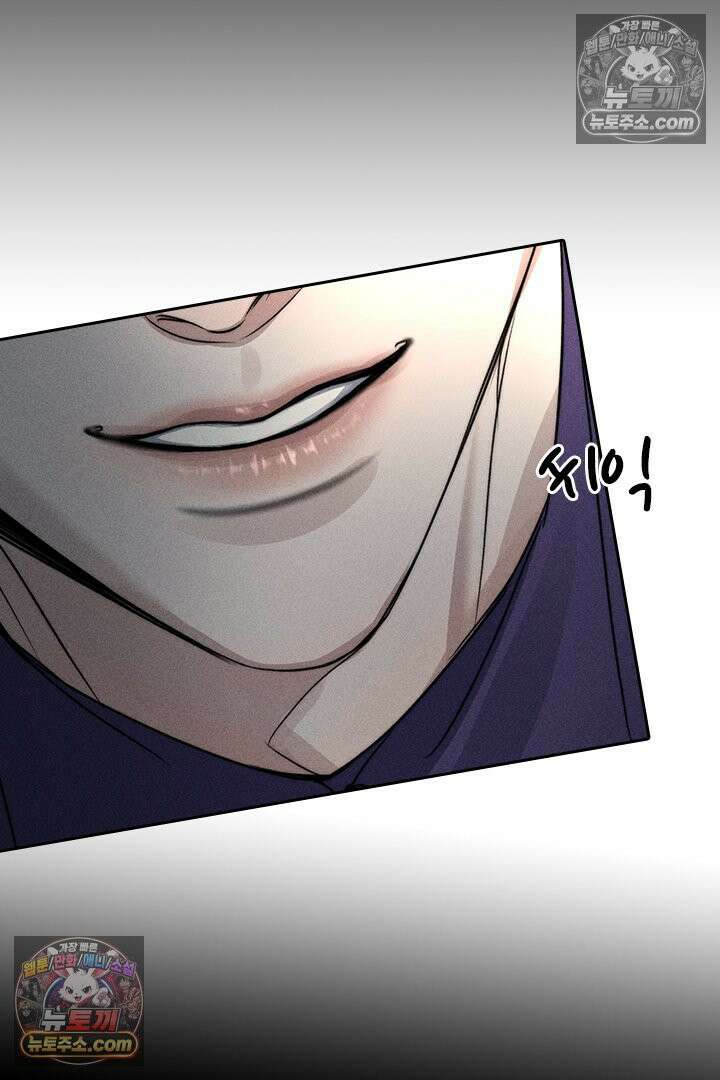 모든 시선이 나에게 15화 8