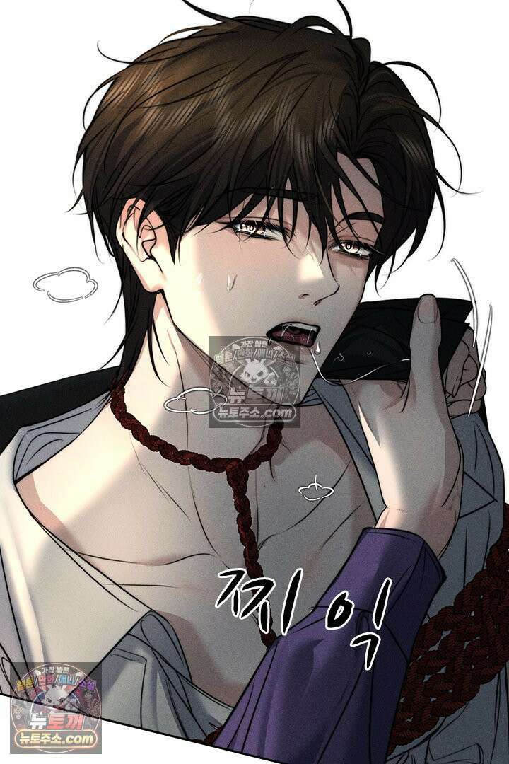 모든 시선이 나에게 15화 14