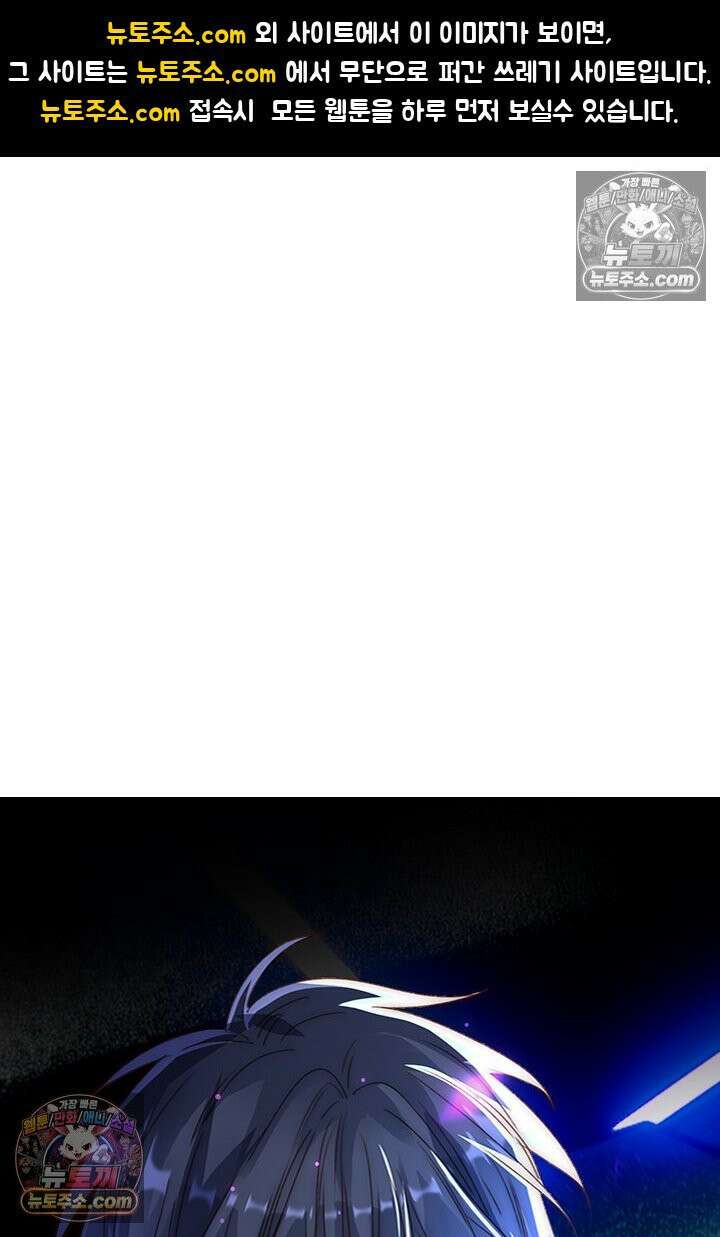악역, 나 못 하겠어 21화 1