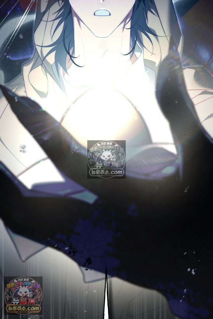 괴물 황자를 길들여버렸다 26화 95
