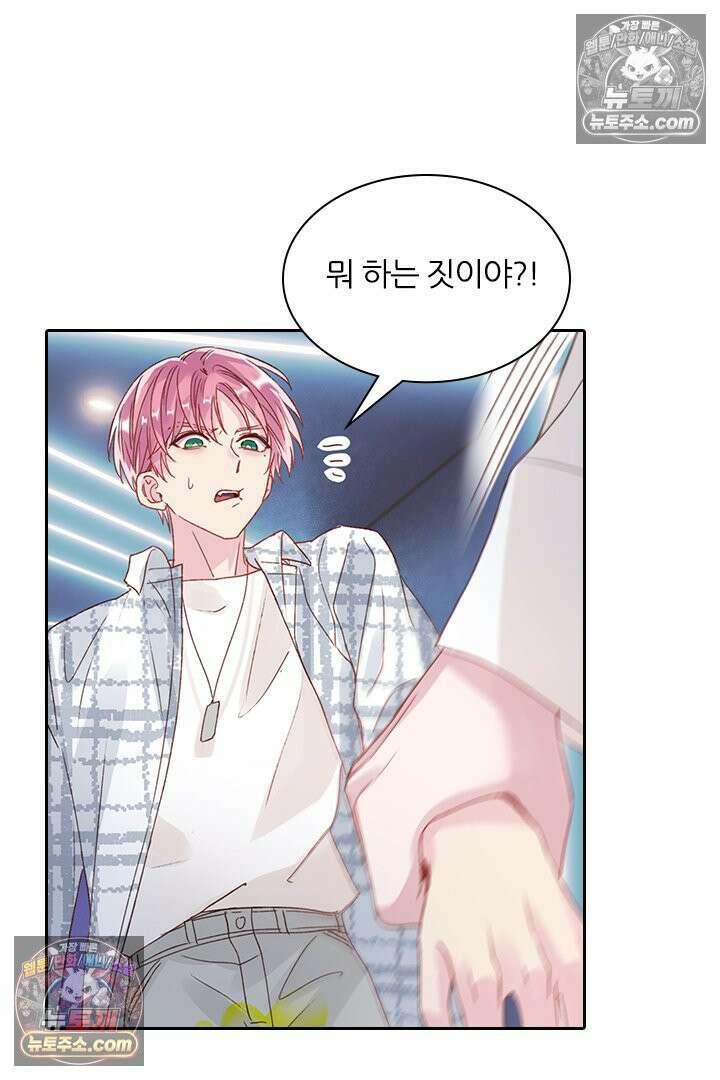 악역, 나 못 하겠어 27화 3