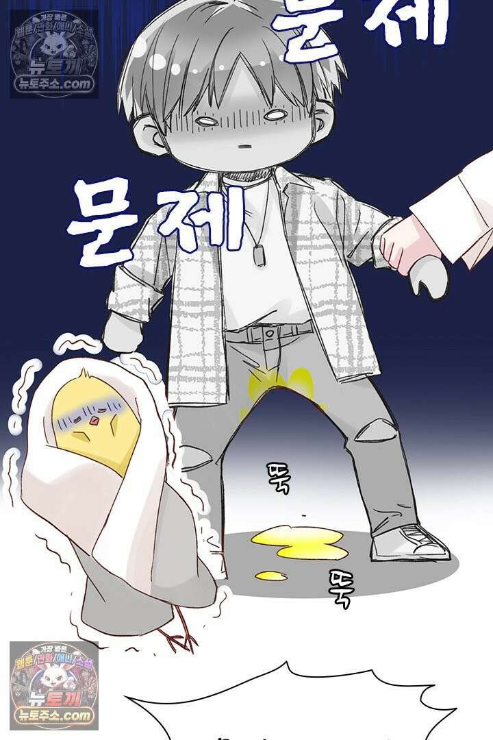 악역, 나 못 하겠어 27화 9