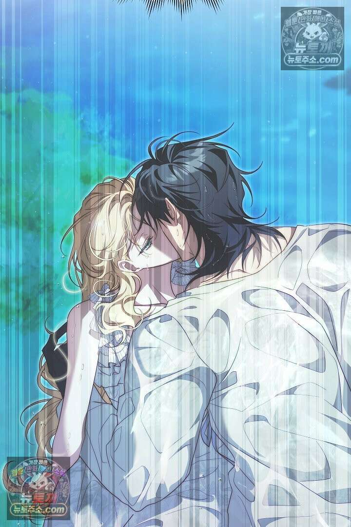 괴물 황자를 길들여버렸다 33화 53
