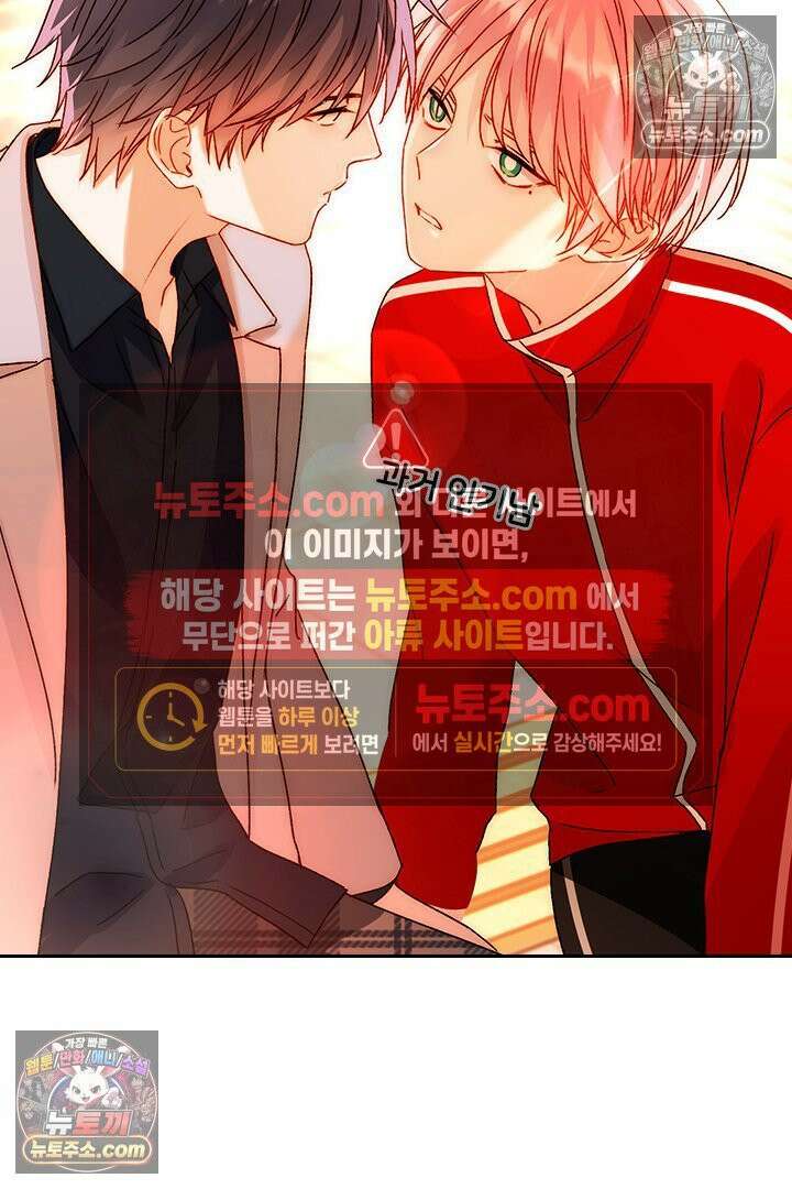 악역, 나 못 하겠어 40화 14