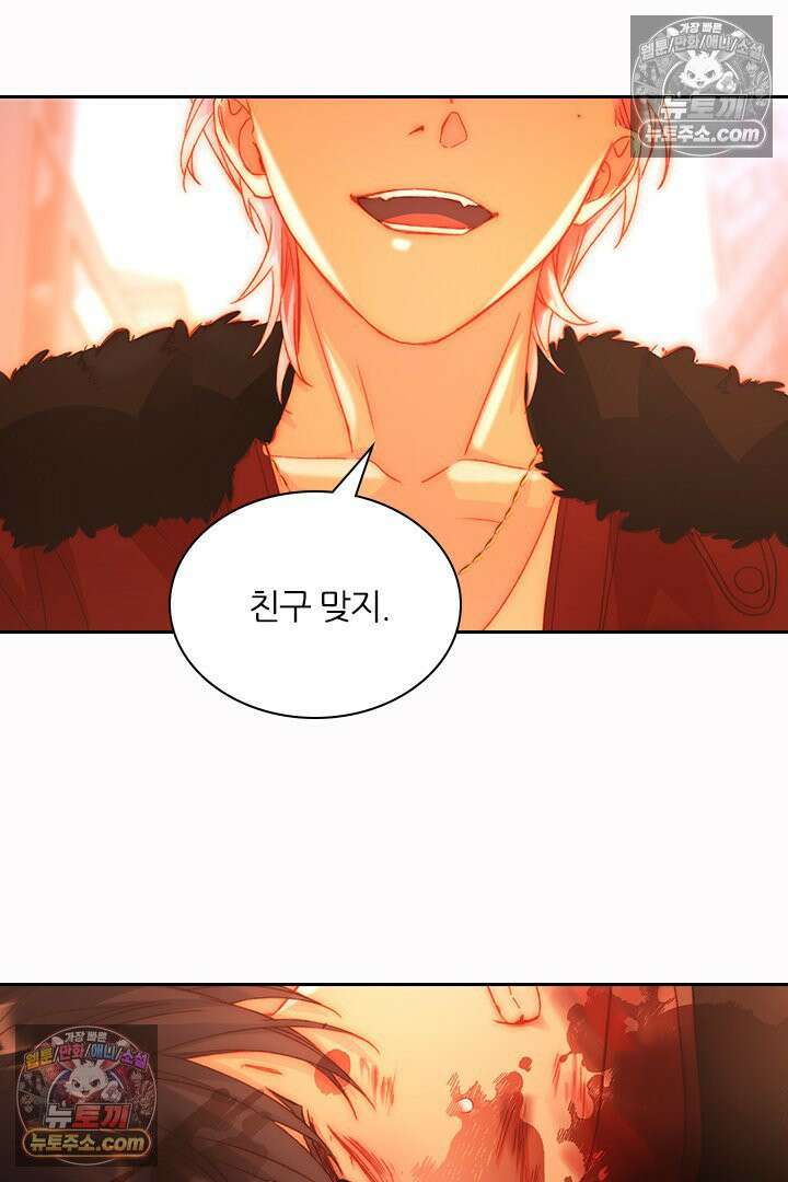 악역, 나 못 하겠어 49화 6