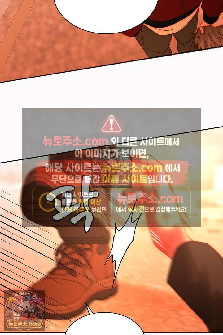 악역, 나 못 하겠어 49화 12