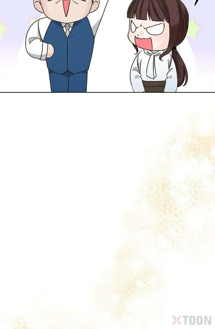 나쁜 비서 3화 17