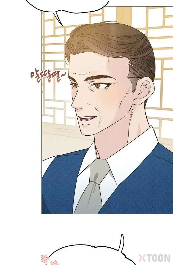 나쁜 비서 3화 19