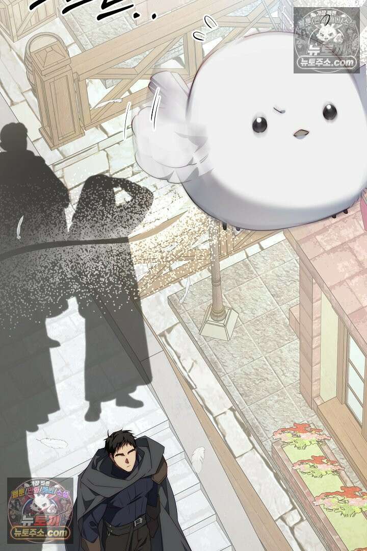 괴물 황자를 길들여버렸다 44화 114