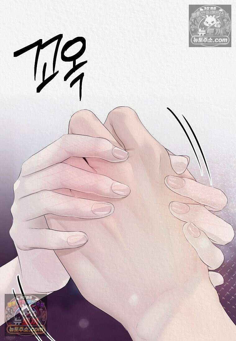 이리 6화 3