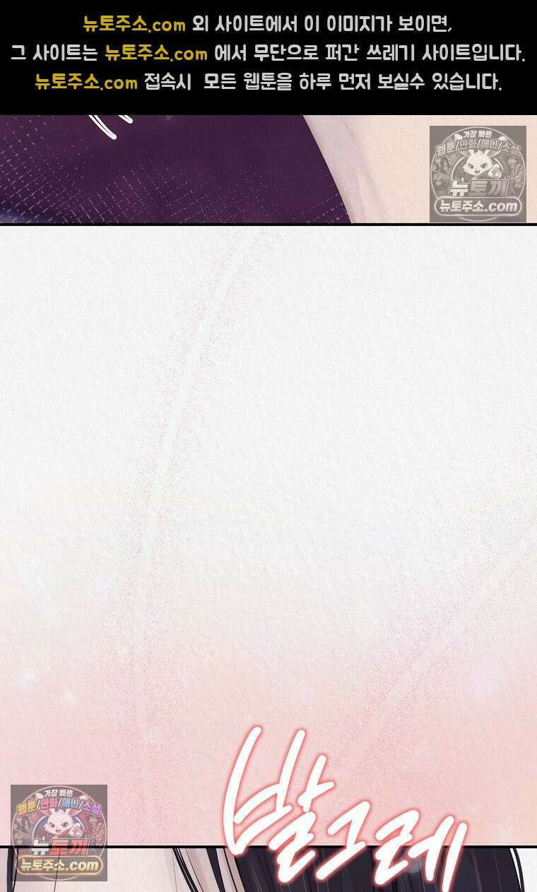 이리 6화 4