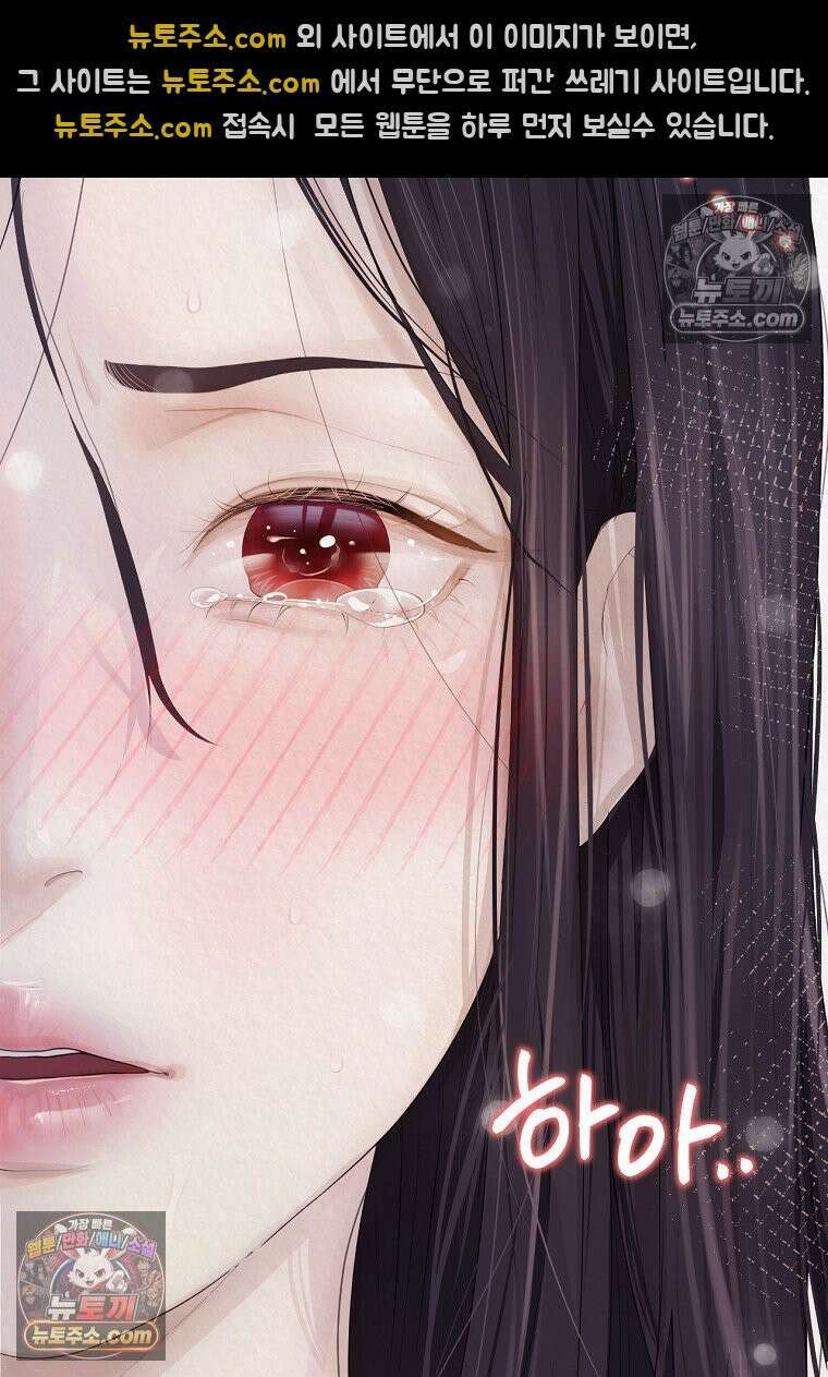 이리 6화 5