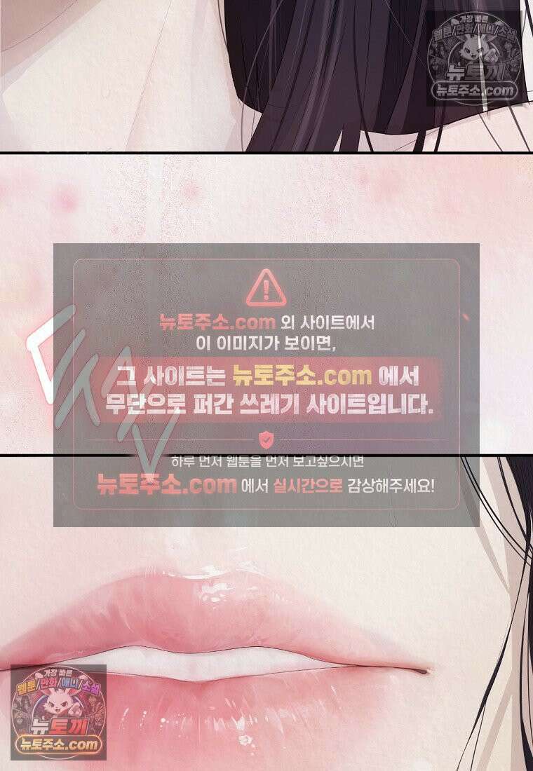 이리 6화 6