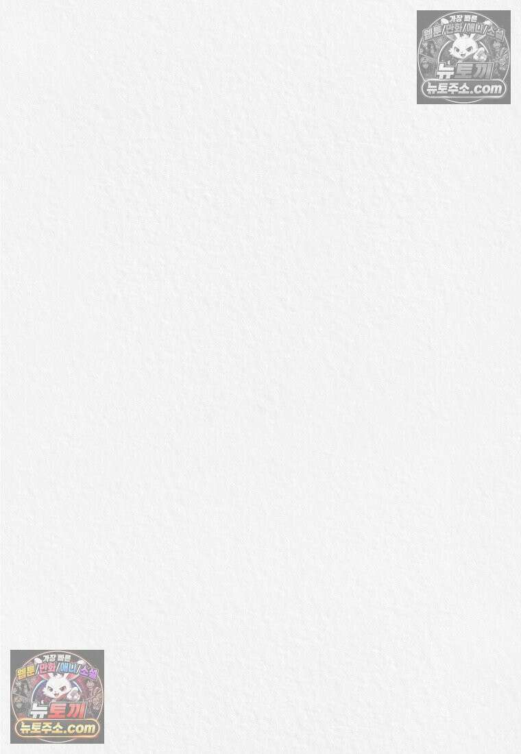 이리 6화 10