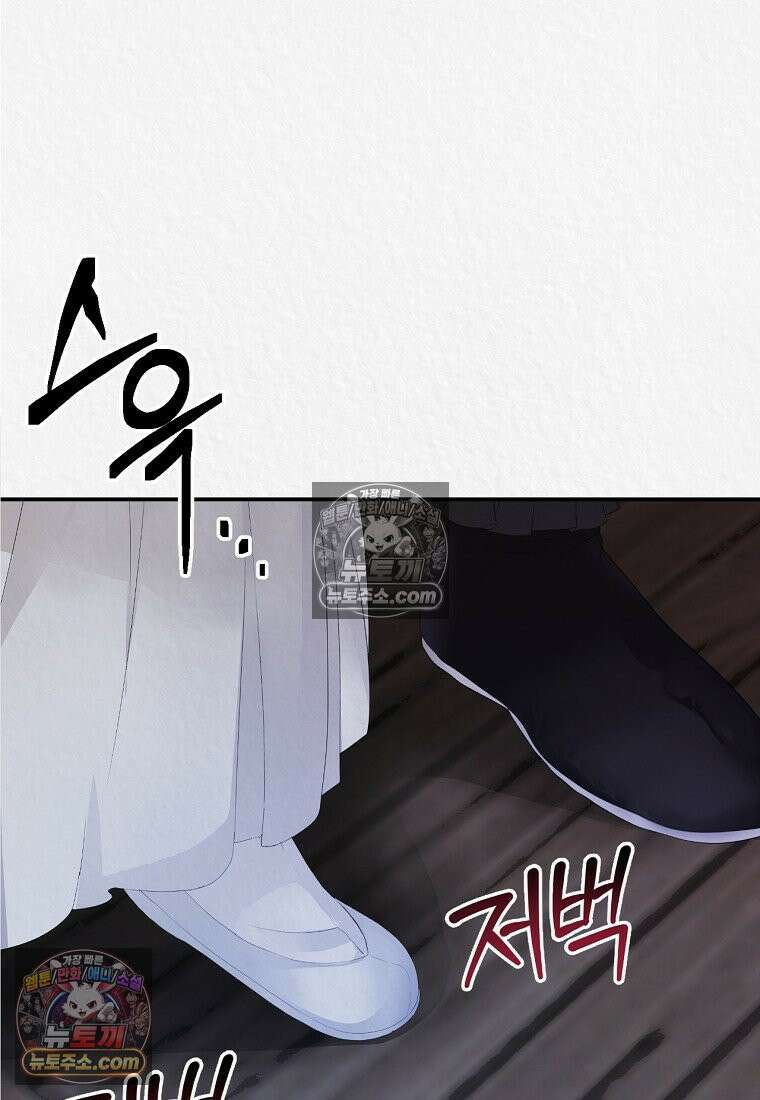 이리 6화 13