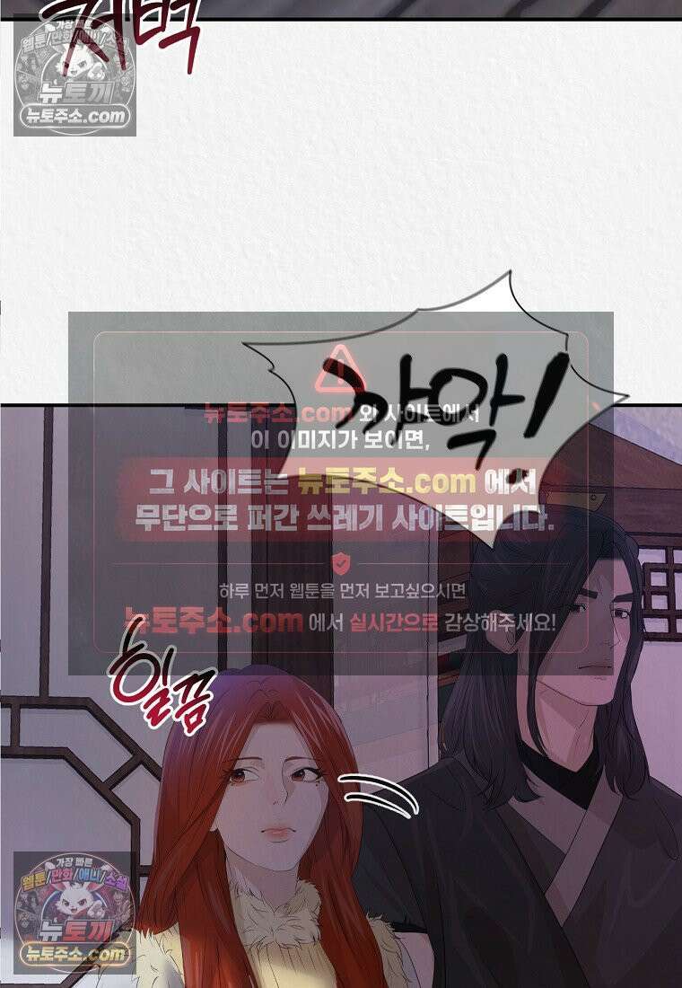 이리 6화 14