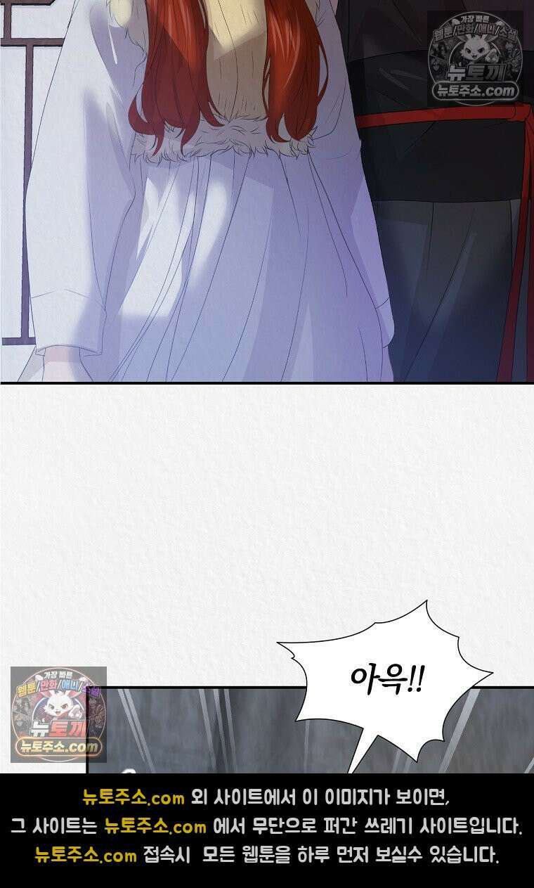 이리 6화 15