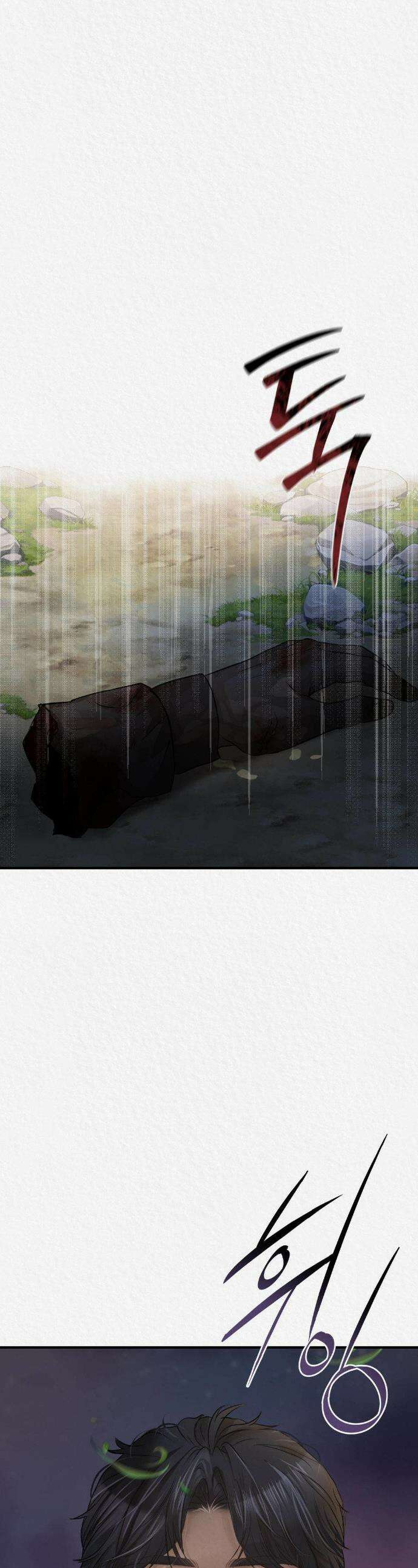 이리 22화 1