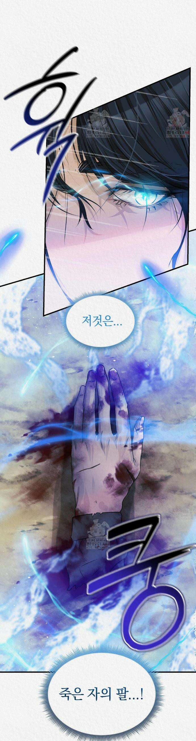 이리 22화 4
