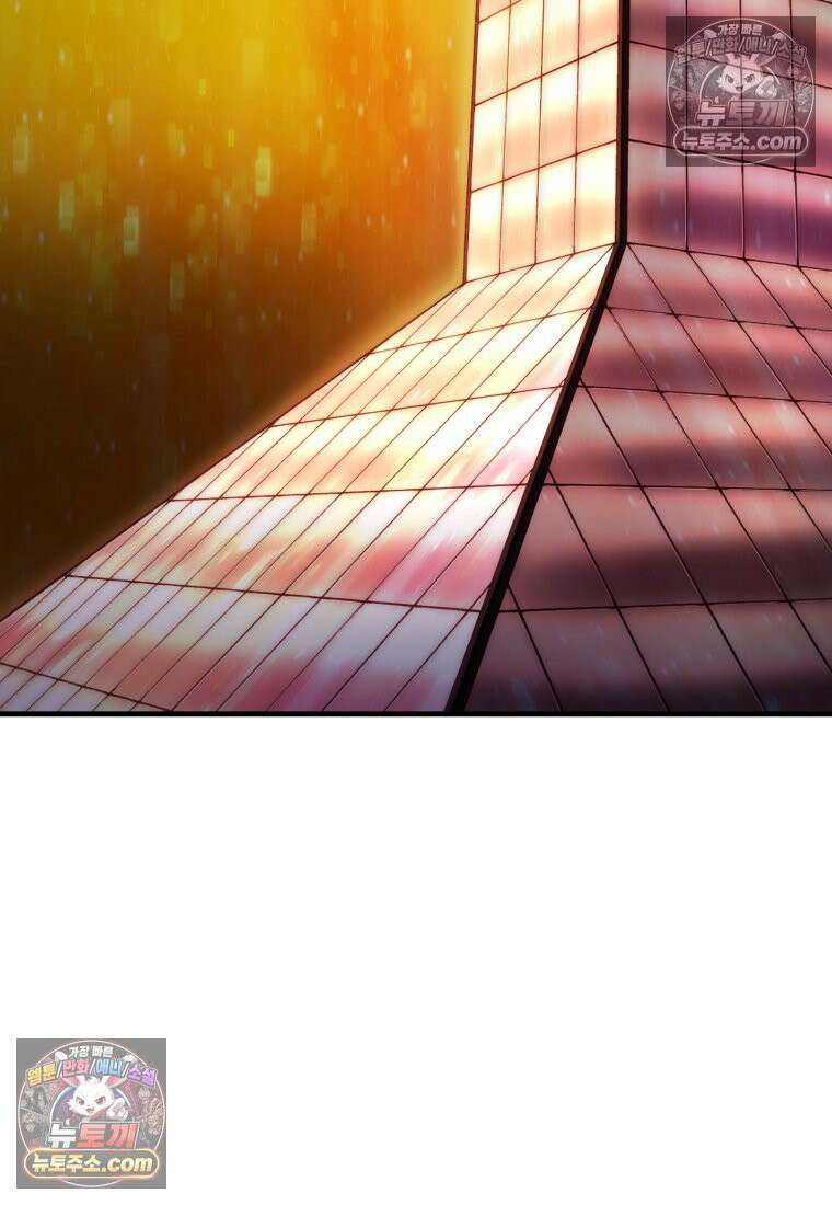 레벨업 못하는 플레이어 229화 2