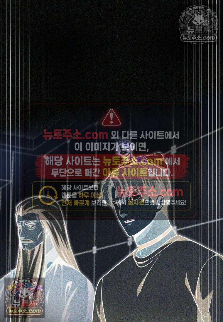 레벨업 못하는 플레이어 229화 10