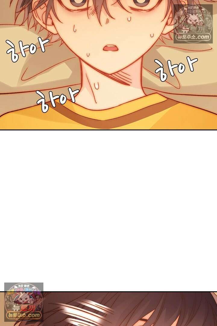 악역, 나 못 하겠어 67화 14