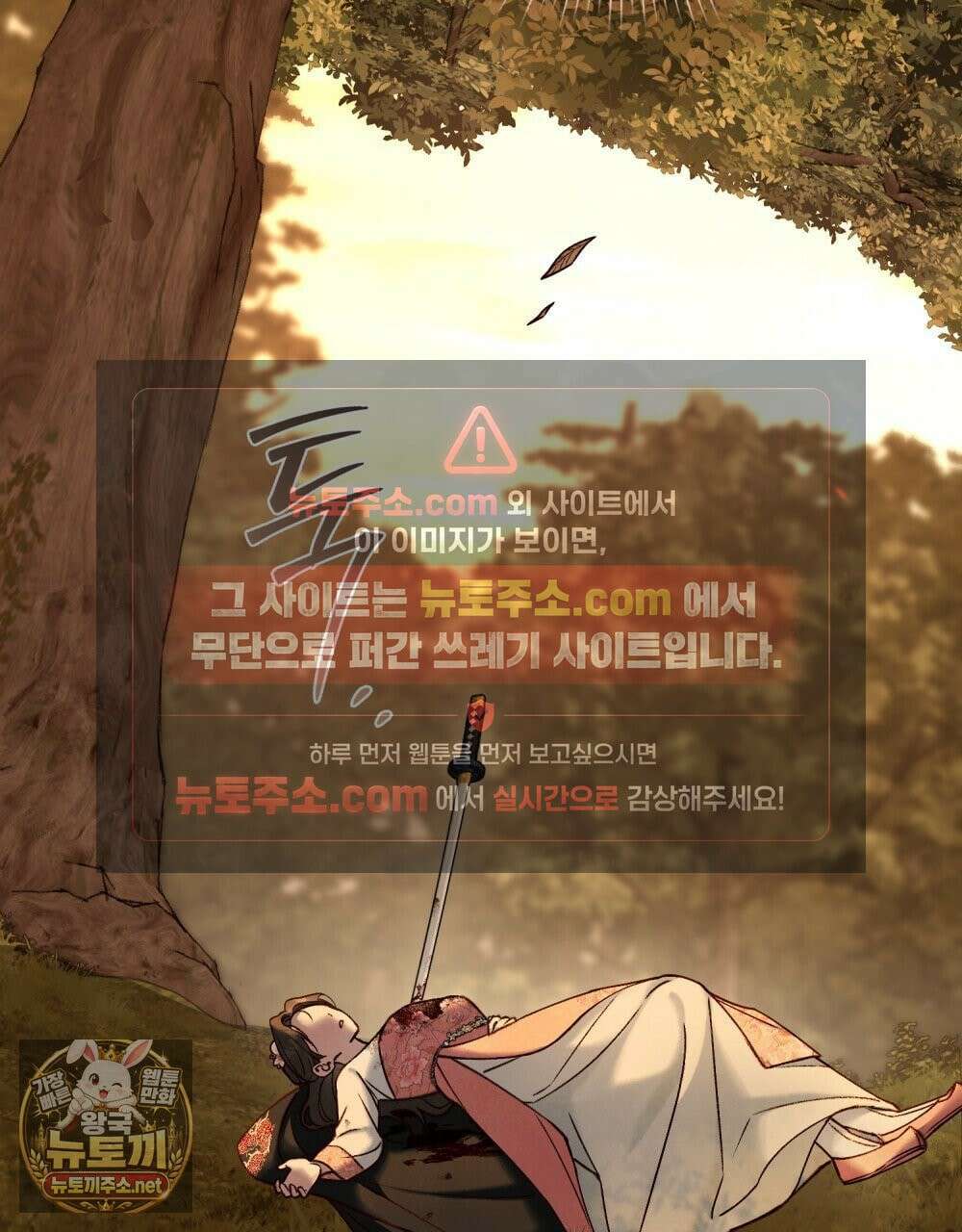 야행(夜行)  49화 27