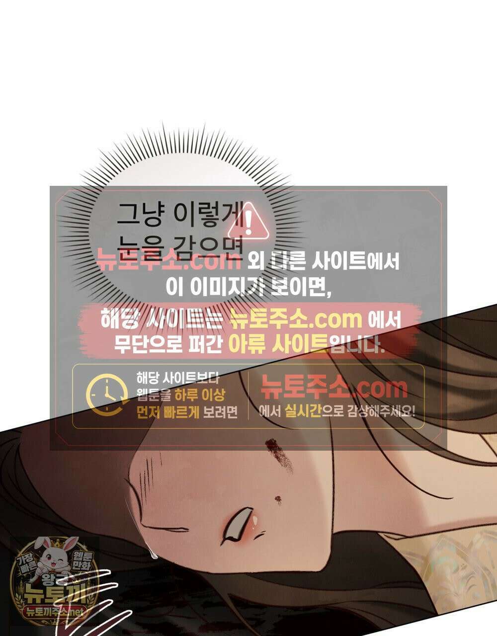 야행(夜行)  49화 31