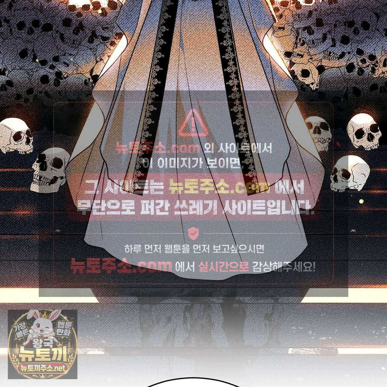 빙의했더니 괴담이 돼 버렸다 34화 22