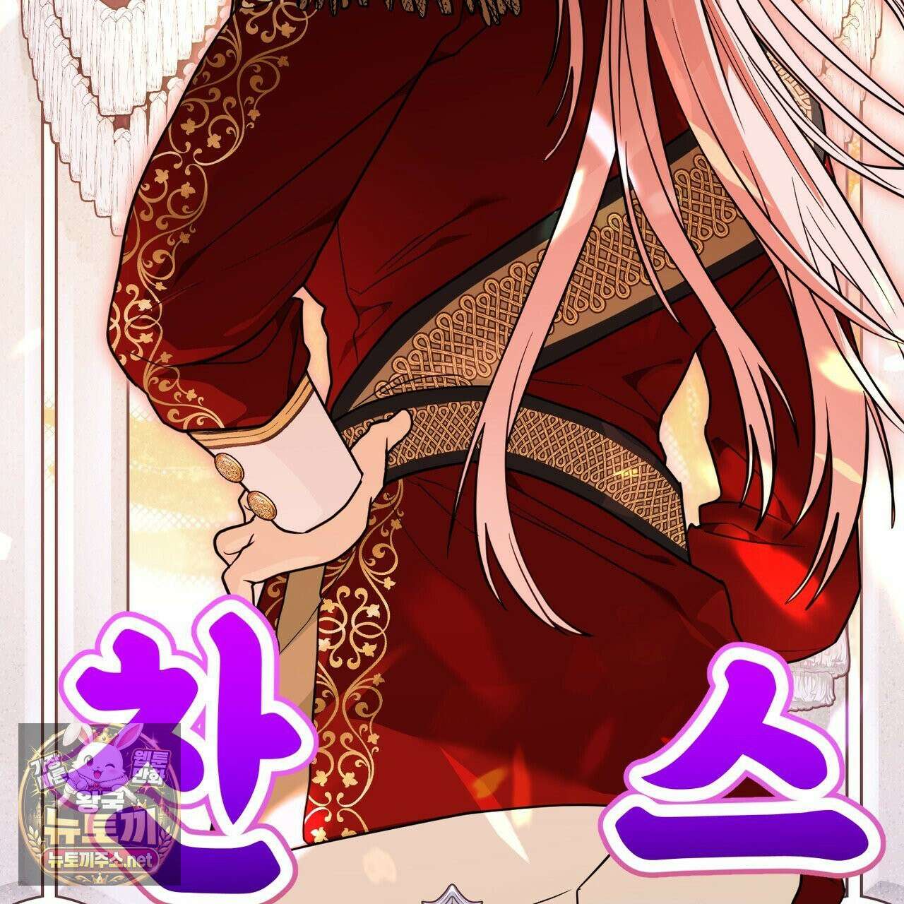 빙의했더니 괴담이 돼 버렸다 34화 37