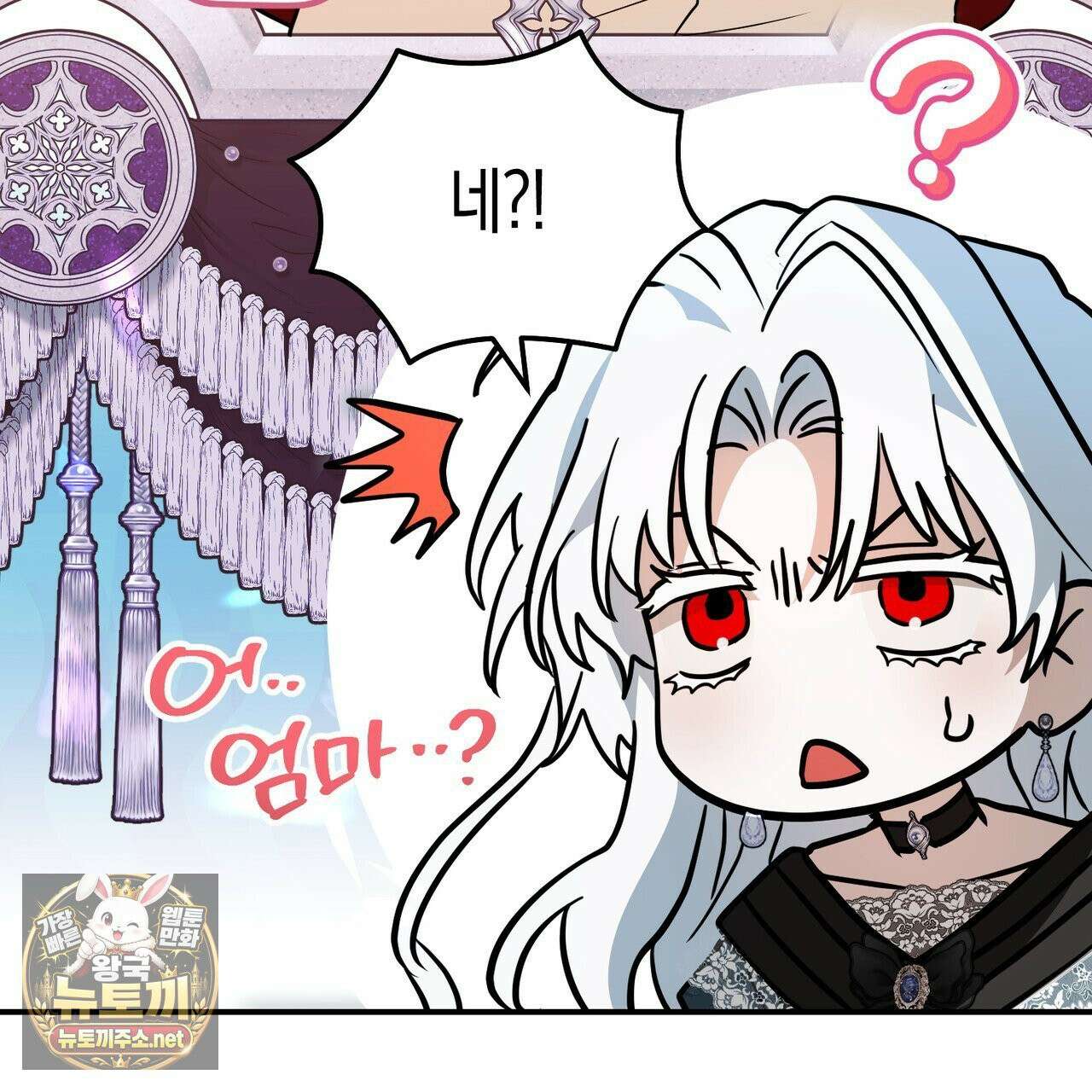 빙의했더니 괴담이 돼 버렸다 34화 38