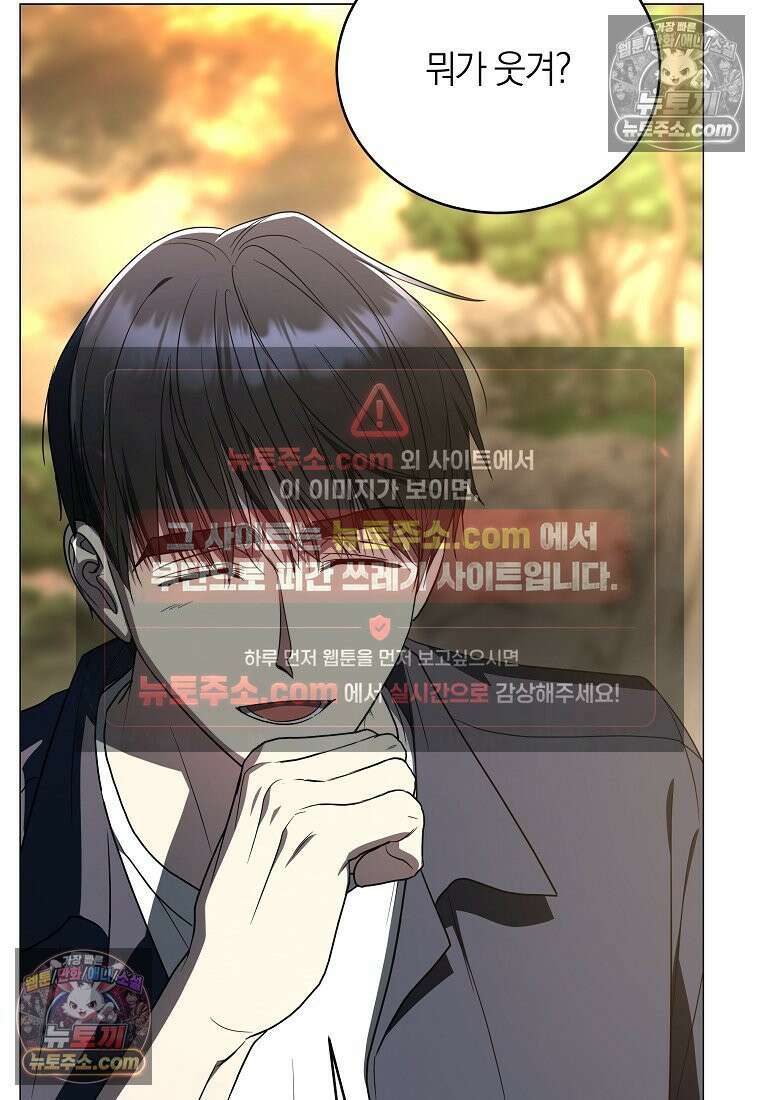 랭커를 위한 바른 생활 안내서 83화 22