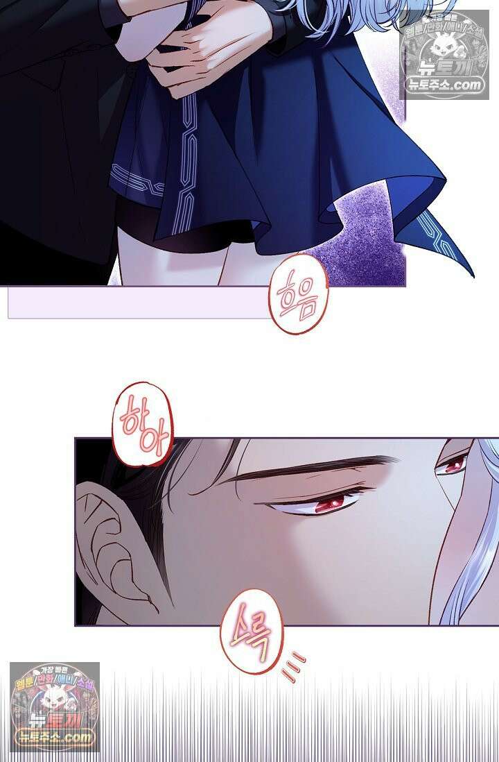 러브 키치 크런치 29화 2