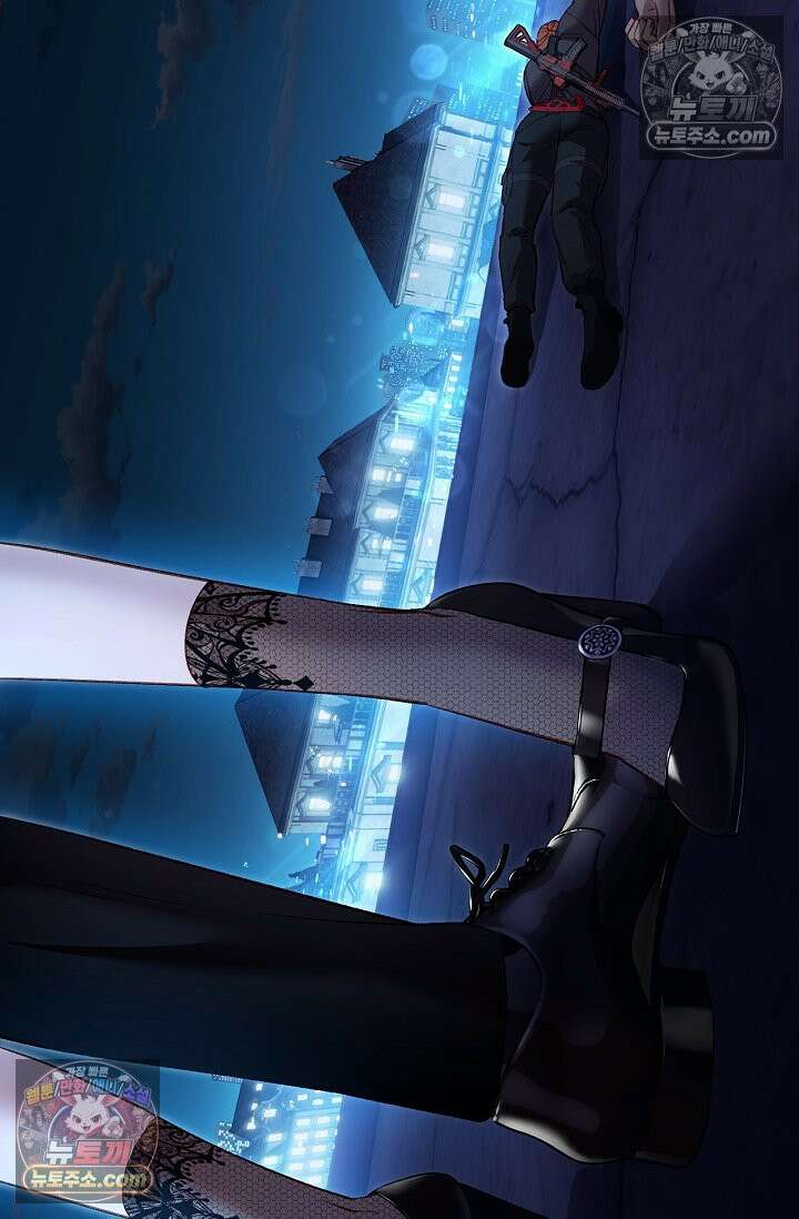 러브 키치 크런치 29화 4