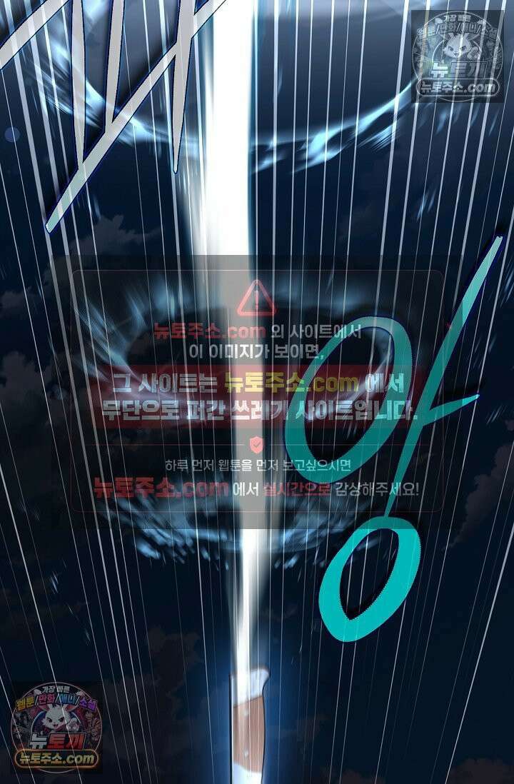 러브 키치 크런치 29화 7