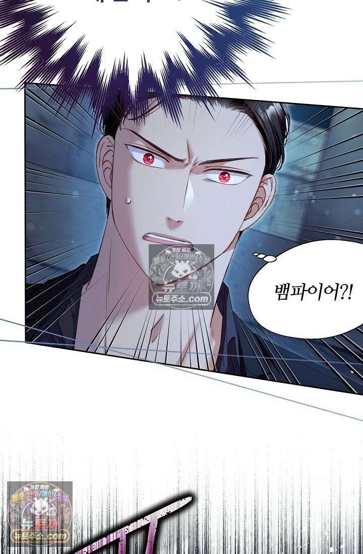 러브 키치 크런치 29화 11