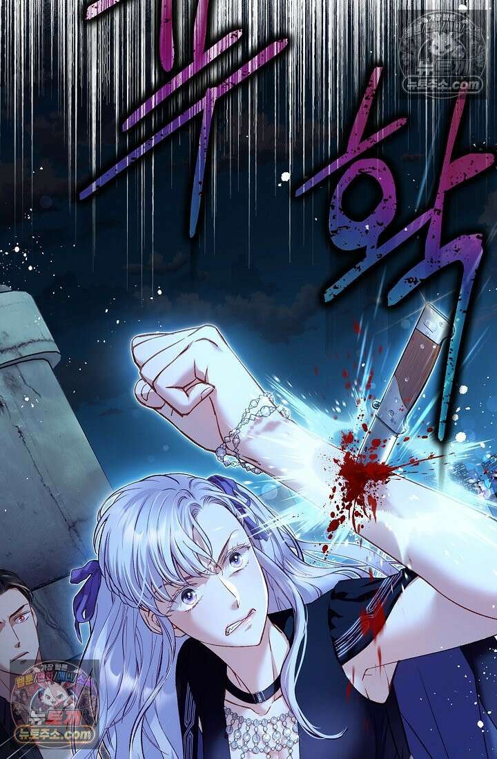 러브 키치 크런치 29화 12