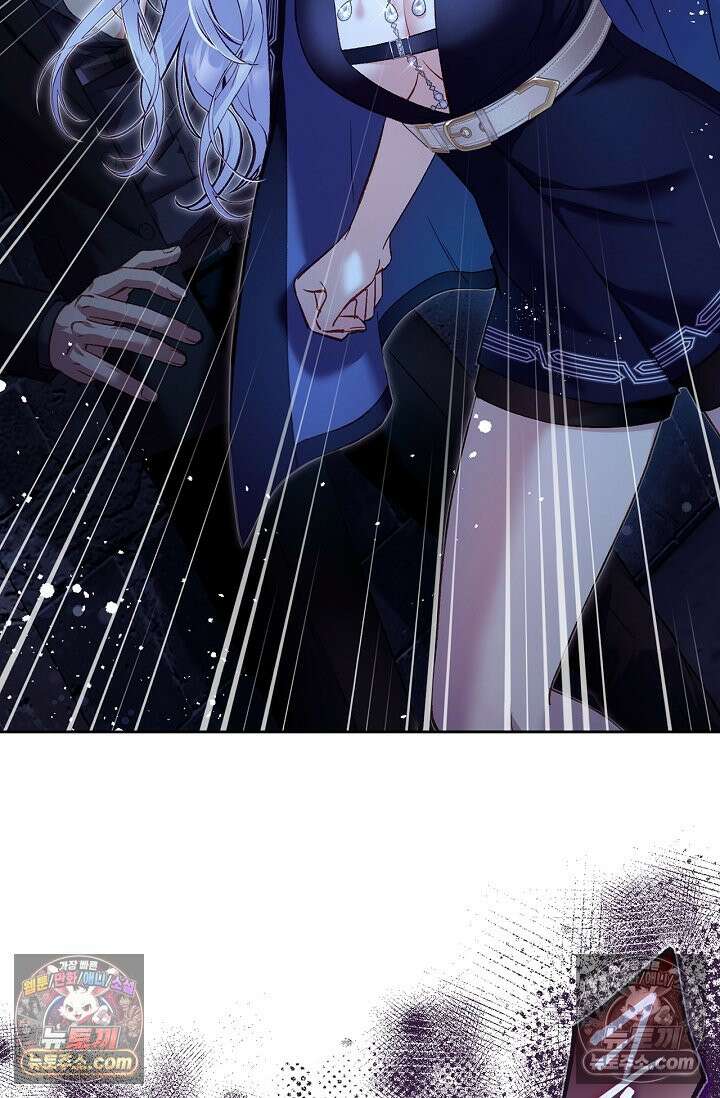 러브 키치 크런치 29화 13